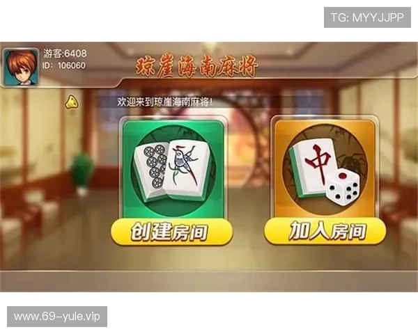 酷玩真人麻将版下载最新版本，体验真实对战乐趣尽在掌握