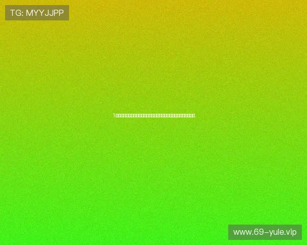 1号站娱乐平台用户登录官网为用户呈现世界杯赛事直播与精彩瞬间回放 1号站娱乐平台用户登录官网为用户呈现世界杯赛事直播与精彩瞬间回放